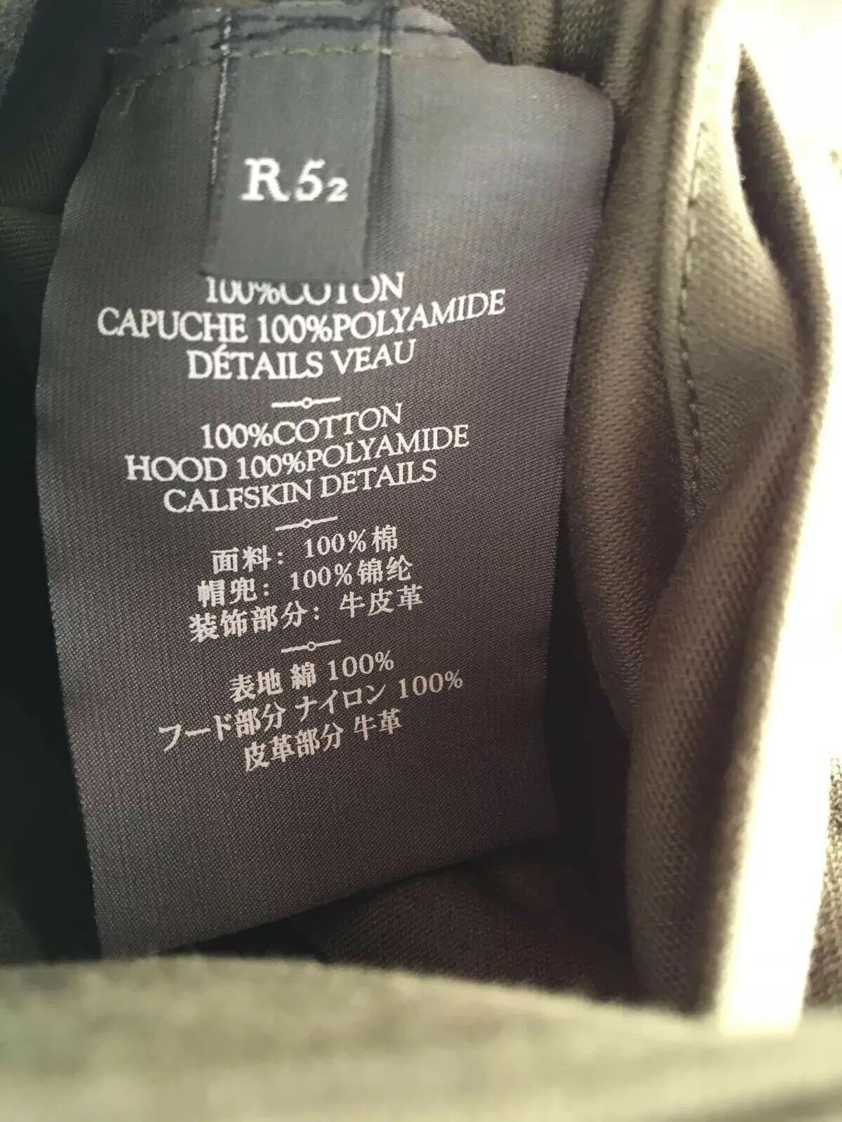 Leather Trim Field Jacket
